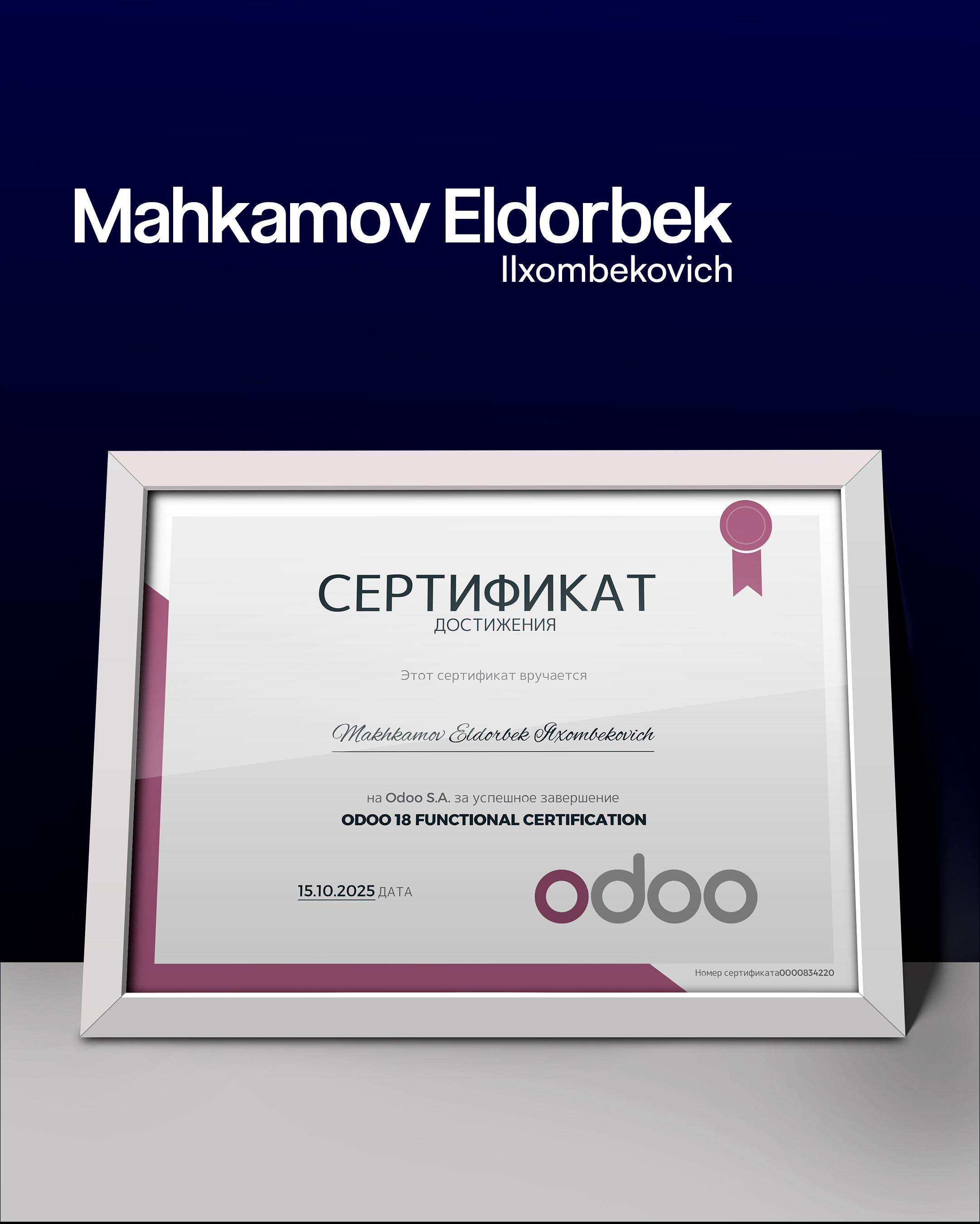 Certificate 2